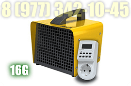 Купить бытовой озонатор, очиститель воздуха 16 гр/час. Заказать промышленный генератор озона для квартиры, дома, офиса, авто. Тел: 8 (977) 342-10-45